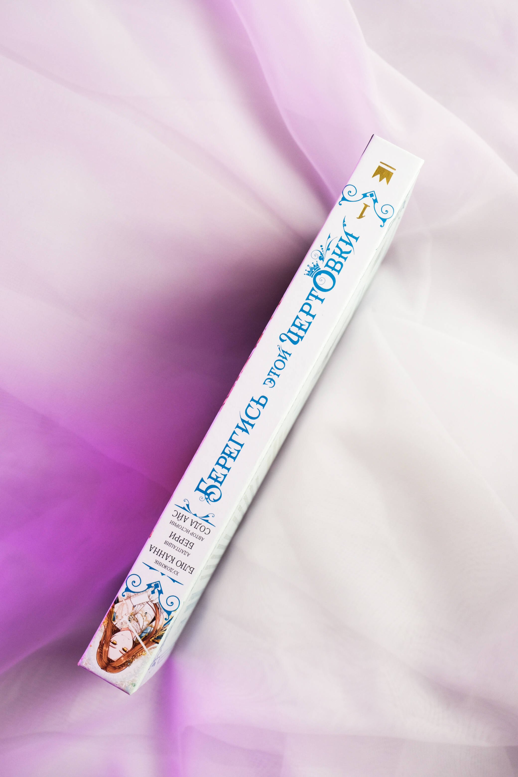 Изображение бумажной книги