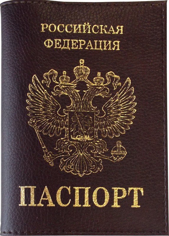 Обложка на паспорт, бордо, натуральная кожа, гладкая, тиснение «Герб», Спейс 226963 — 1