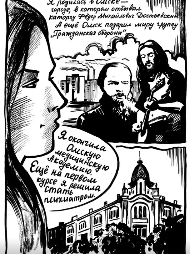 Мир за забором психбольницы 3028978 — 3
