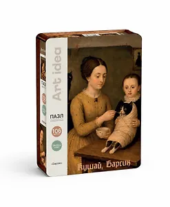 Пазл фигурный Кушай, Барсик (106 деталей) (14+) (коробка) (упаковка)