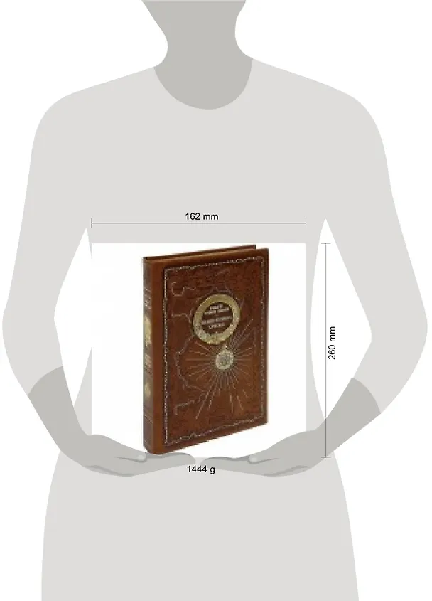 Книга Дневник полярного капитана (Роберт Скотт) — 2