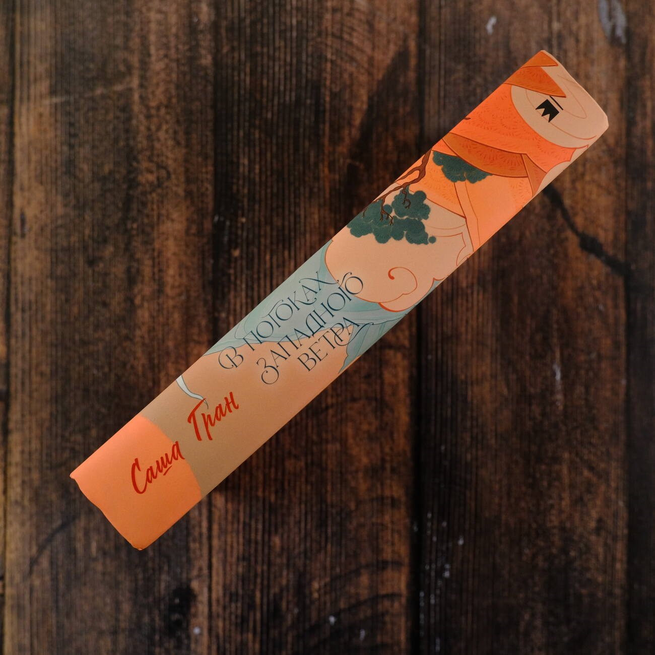 Изображение бумажной книги