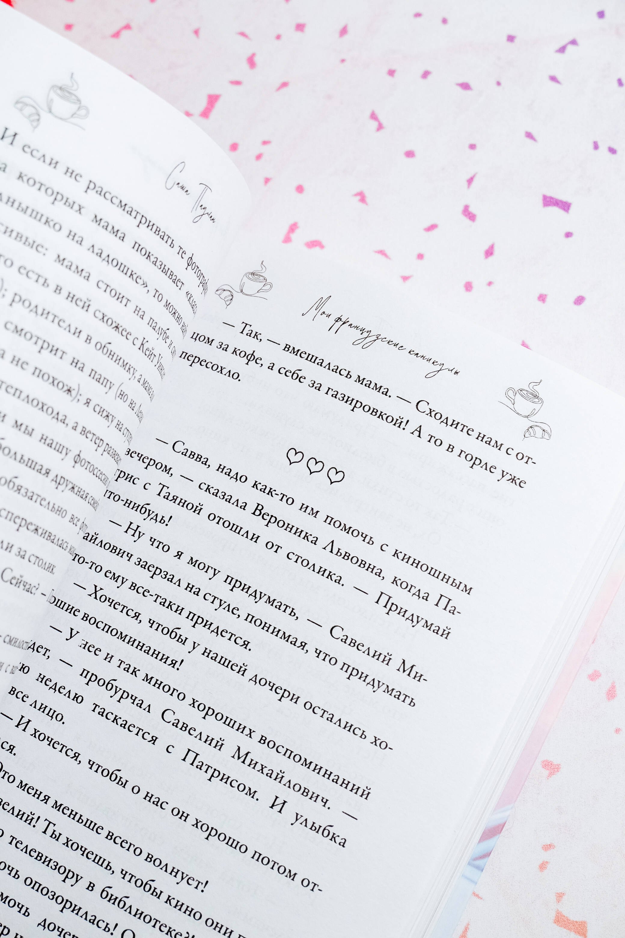 Изображение бумажной книги