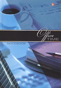 Книга для записей А5 130л кл. "Офисный стиль" 7Бц, глянц.лам., офсет, Listoff