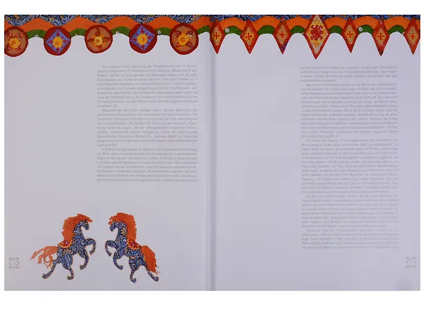 Книга Flickenmosaik (Лариса Денисова) — 2
