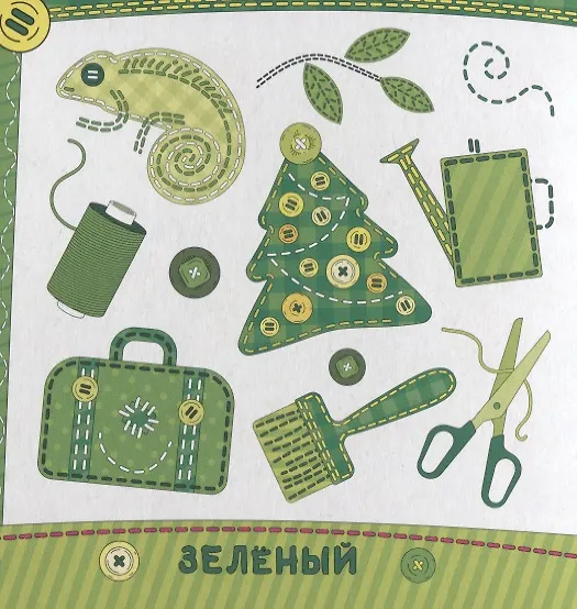 Книга ЦК 145х145. ЦВЕТА (лоскутная) () — 2
