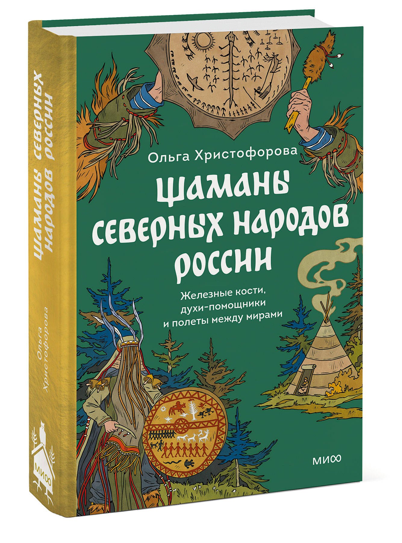 Изображение бумажной книги