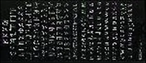 Контурные наклейки Русский алфавит 1 (205913) (лист) (черн.) (10х23см)