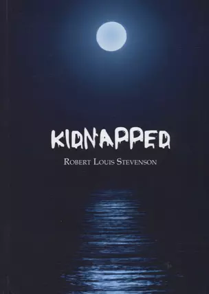 Kidnapped = Похищенный: на англ.яз — 2635302 — 1