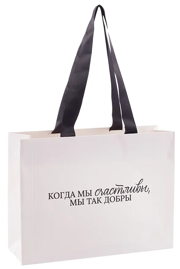 Пакет А5 "Цитаты. Когда мы счастливы", Bookvalno 3092896 — 4