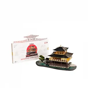 Сборная модель из картона, Умная бумага, Золотой павильон (Япония) 2772502