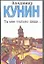 Ты мне только пиши... — 1899579 — 1