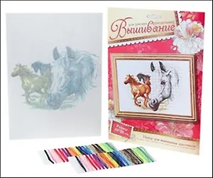 Набор для вышивания крестиком Лошадки (537341) (20х28см) (упаковка)