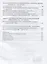 Всеобщая история. История Нового времени. 1801-1914. Учебник для 9 класса — 2716298 — 3
