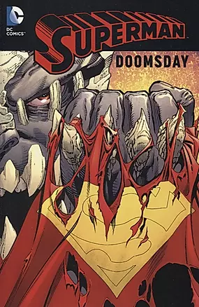 Superman: Doomsday — 2872250 — 1