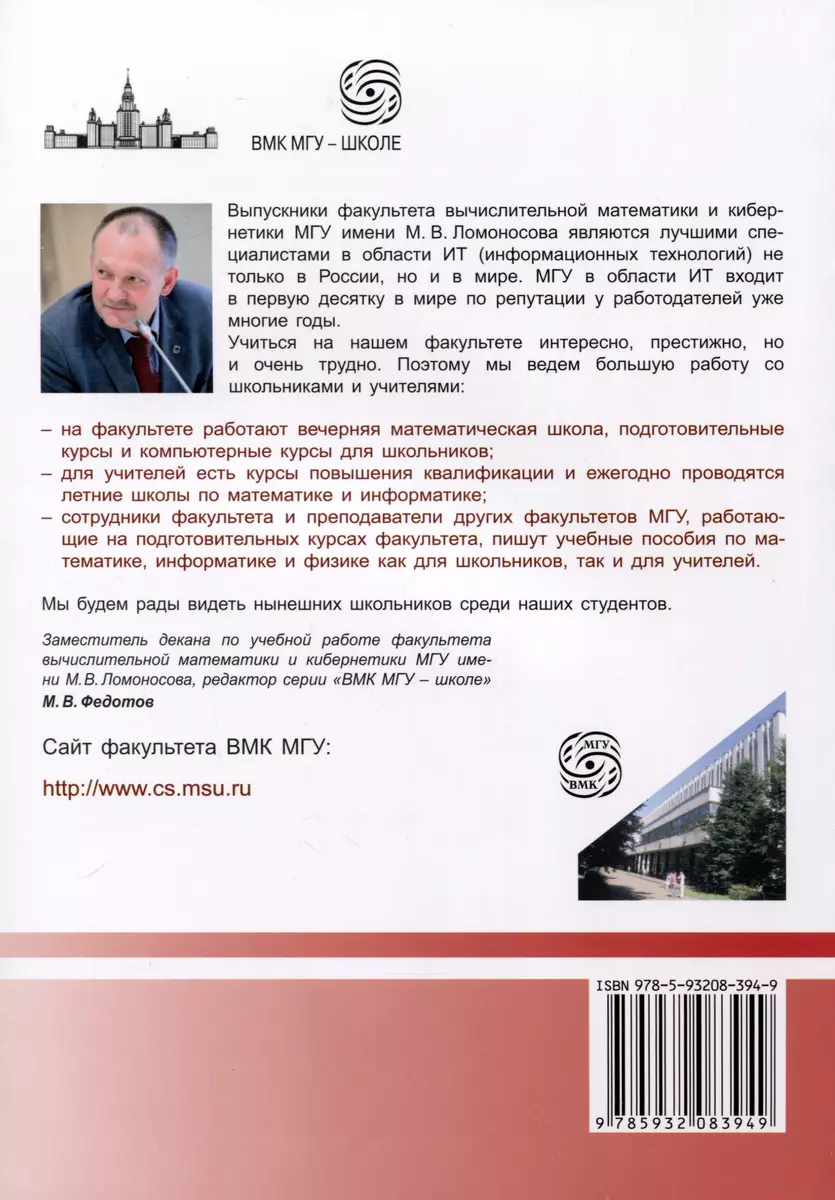 Математика. Готовимся к ЕГЭ. Профильный уровень. Сборник задач с примерами  решений типовых заданий. Учебно-методическое пособие (Александр Золотарев,  Наталья Золотарева) - купить книгу с доставкой в интернет-магазине  «Читай-город». ISBN: 978-5-93208-394-9