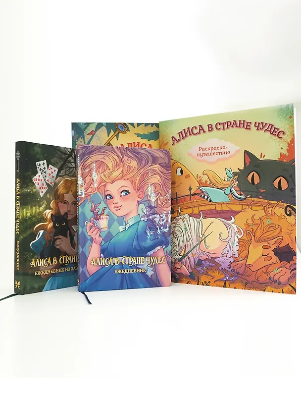 Книга Алиса в Зазеркалье. Раскраска-путешествие. Книга 2 () — 7