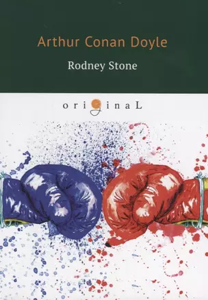 Rodney Stone = Родни Стоун: на англ.яз. Doyle A.C. — 2661389 — 1