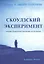 Как стать лучшей мамой + Кот + Сказки для всей семьи — 2031843 — 1