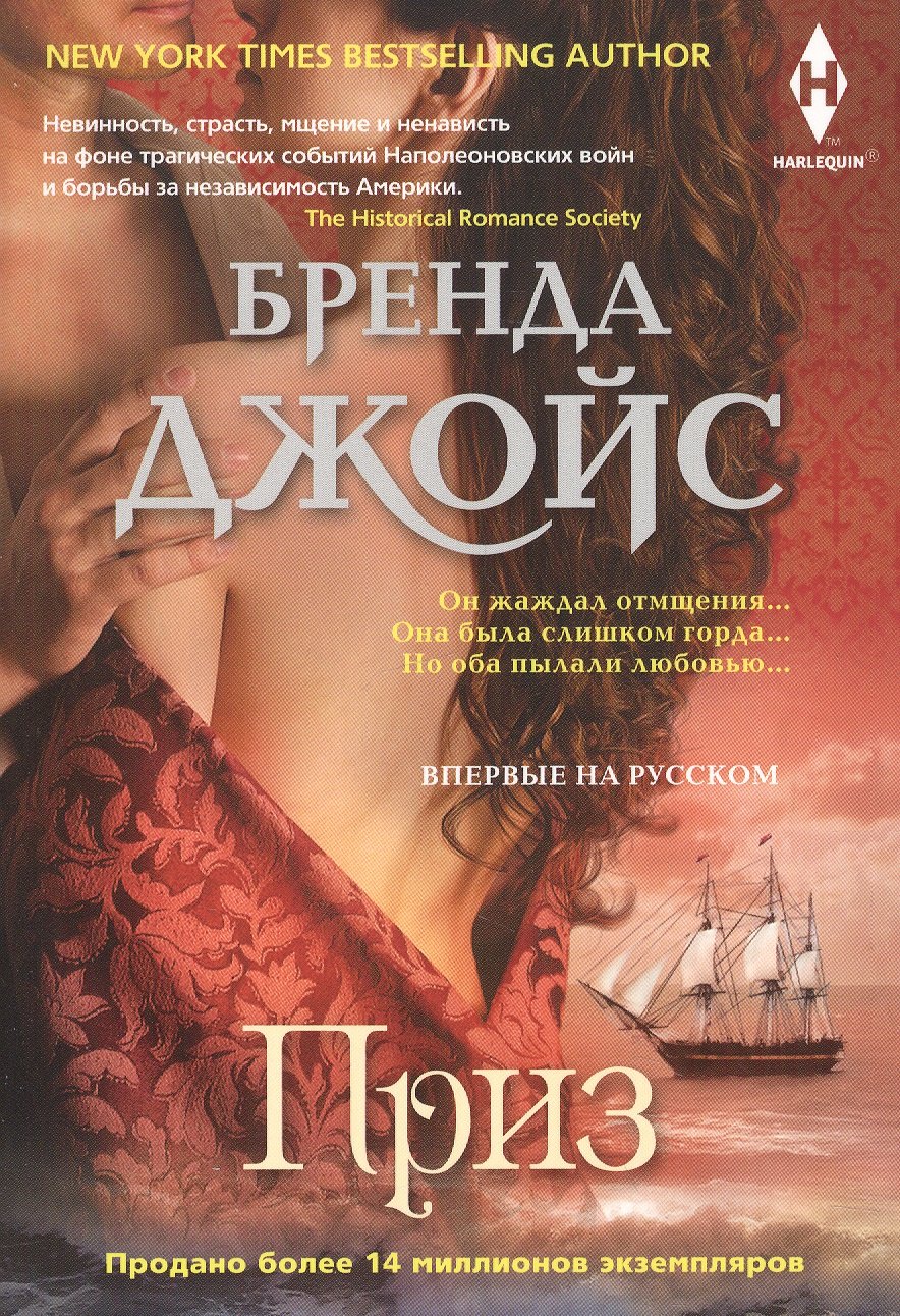 

Приз