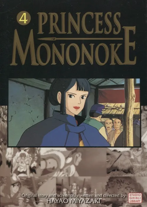 Книга Princess Mononoke. Film Comic. Volume 4 (Hayao Miyazaki) — 1