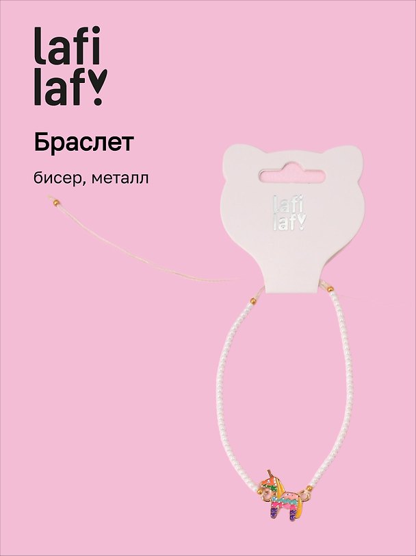 Браслет с подвеской «Единорог», бисер, металл, Lafilaf 3132826 — 1