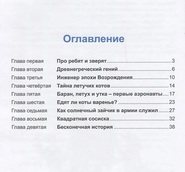 Книга Эврика! (Тимур Максютов) — 2