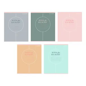 Тетрадь 24 листа в линейку "Shades", в ассортименте 3070076