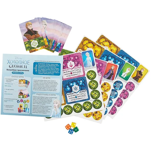 Игра настольная Холодное сердце 2. Волшебное приключение, Hobby World 2781809 — 3