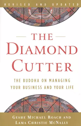 The Diamond Cutter: The Buddha on Managing Your Business and Your Life — 2933545 — 1