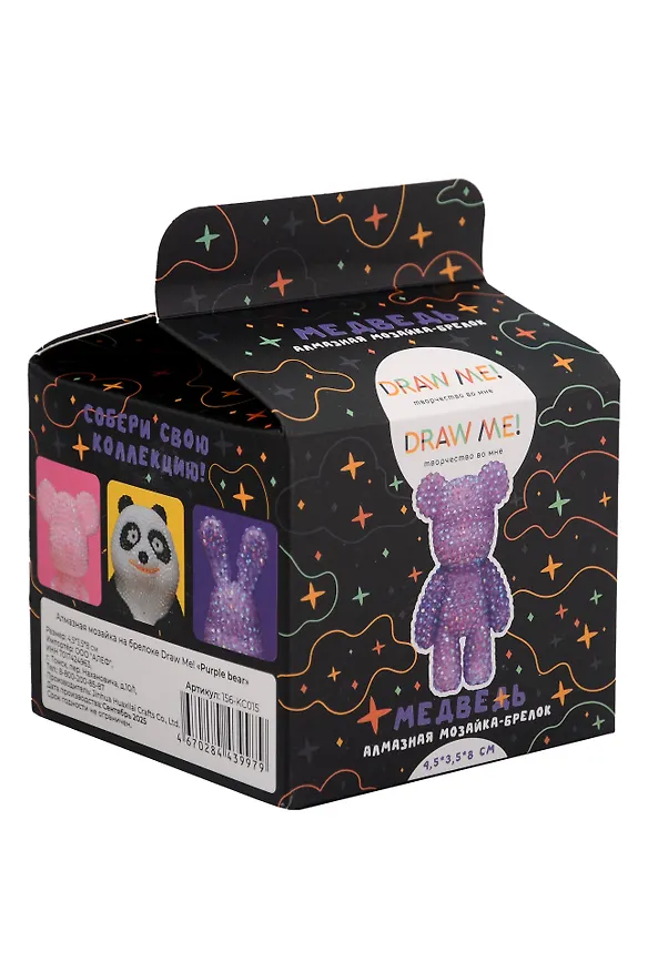Алмазная мозаика на брелоке Draw Me! "Фиолетовый мишка", (4,5*3,5*8 см) 3152031 — 2