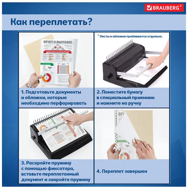 Обложки пластиковые А4 100 штук, для переплета, 150 мкм, прозрачные 263154 — 5