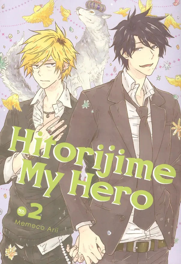 Книга Hitorijime My Hero 2 () — 1