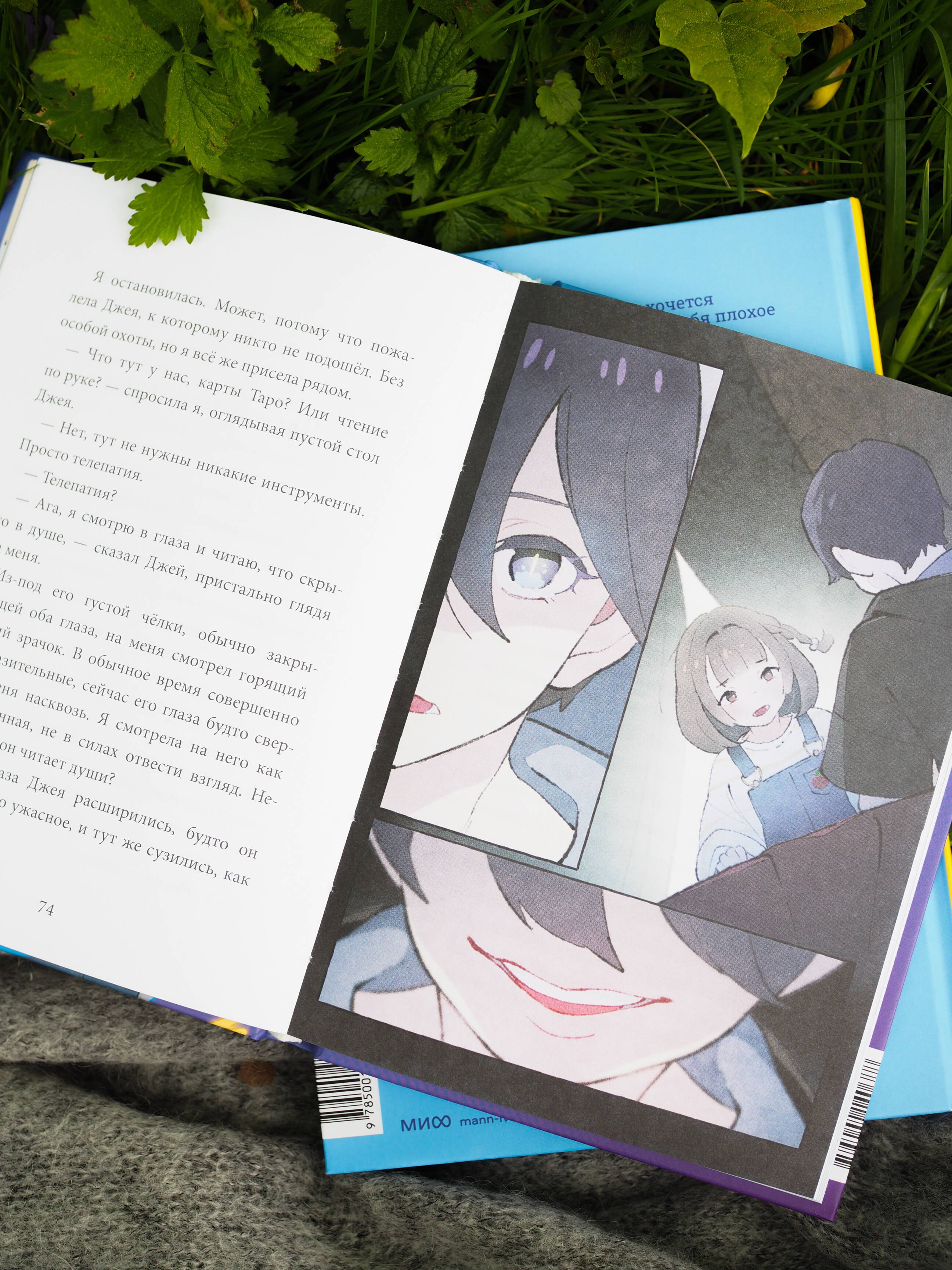 Изображение бумажной книги