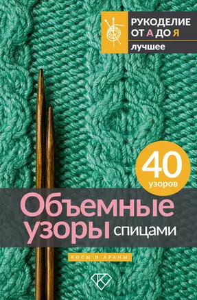 Календарь 2025г 300*300 "Природа. Нейросеть рисует. Медитации на весь год" настенный, на скрепке — 3060910 — 1