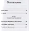 Магазин желаний. Книга 1. Эмоциональный дневник. С предисловием Алекса Новака — 2753999 — 3
