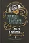 Мастер и Маргарита. Собачье сердце (комплект из 2 книг) — 3000275 — 3