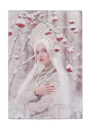 Ежедневник недат. А5 120л "Наппа. Маргарита Карева, рябина" кожзам, мягк. переплет, тисн.фольгой, офсет, справ.мат-лы, ляссе, инд.уп 3116654