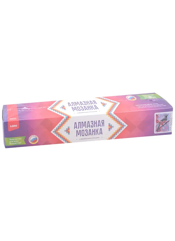 Алмазная мозаика "Цвет настроения", 21х30 см 2956210 — 2