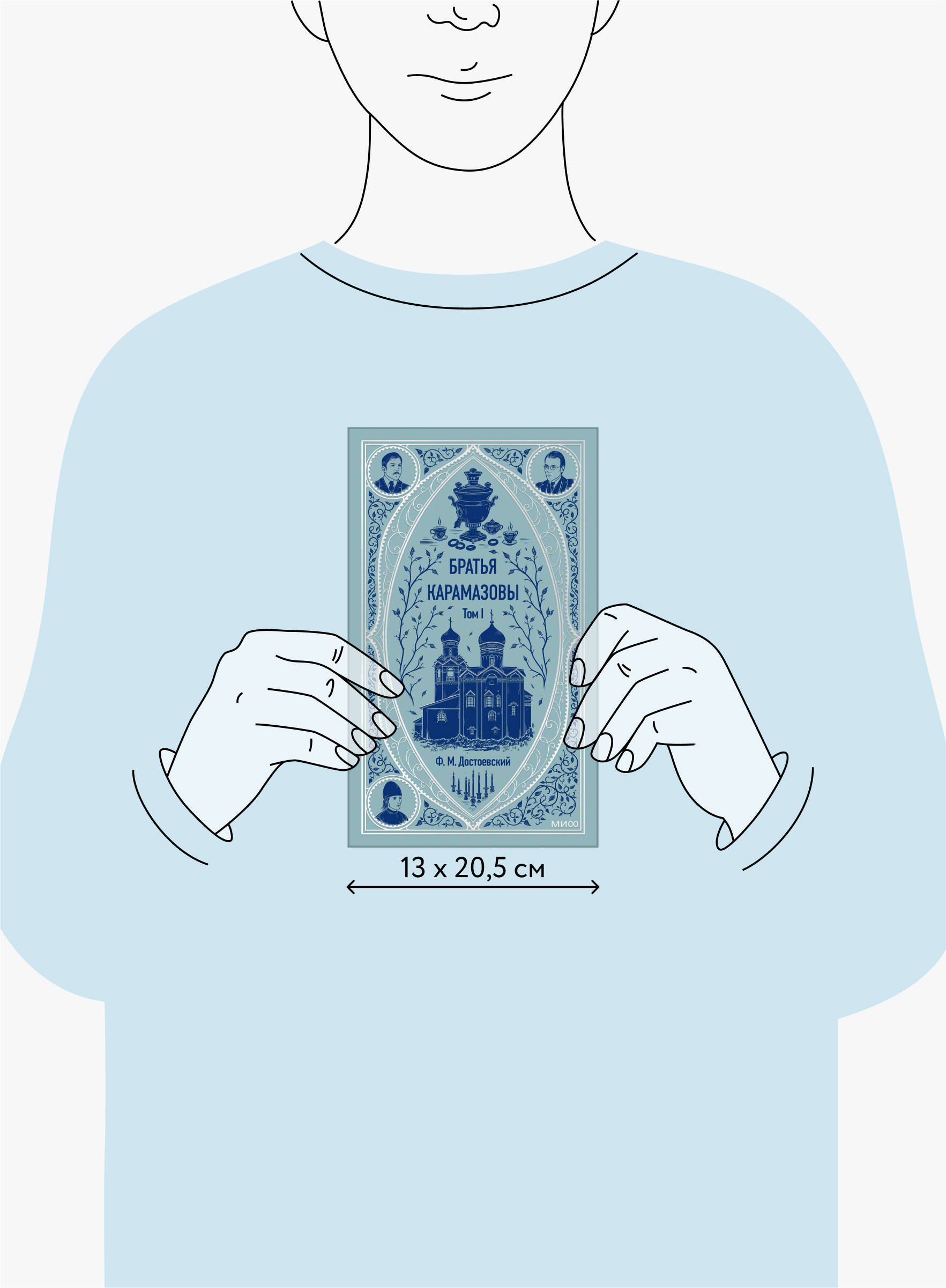 Изображение бумажной книги