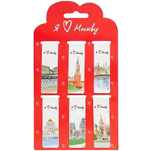 Магнитные закладки «Я люблю Москву», 6 штук