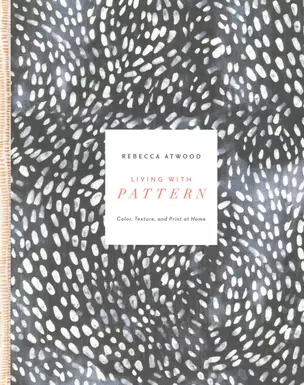 Living with Pattern: Color, Texture, and Print at Home — 2933694 — 1