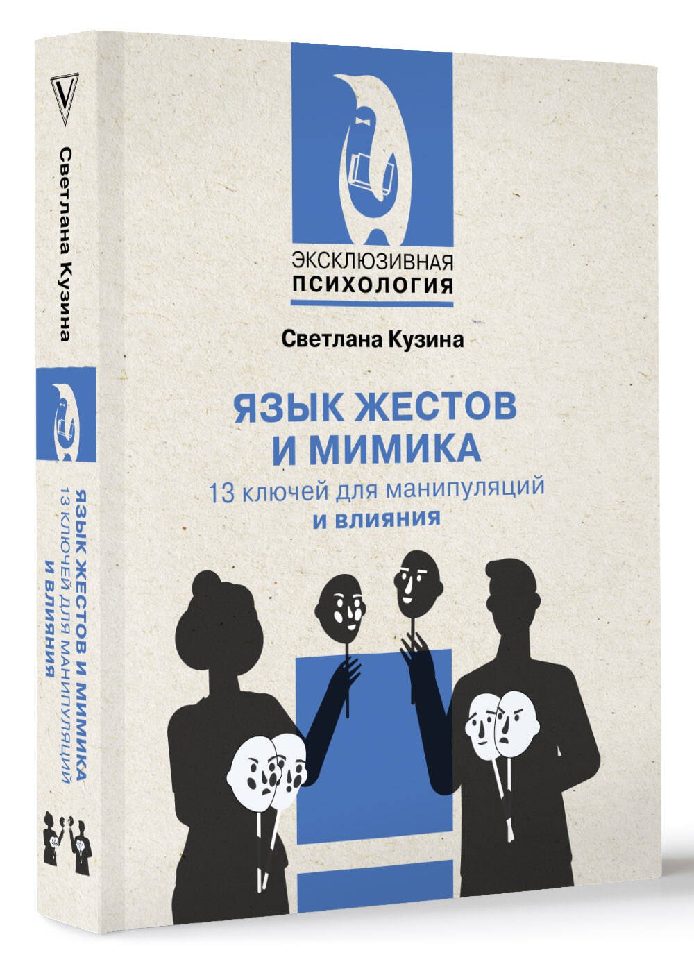 Изображение бумажной книги