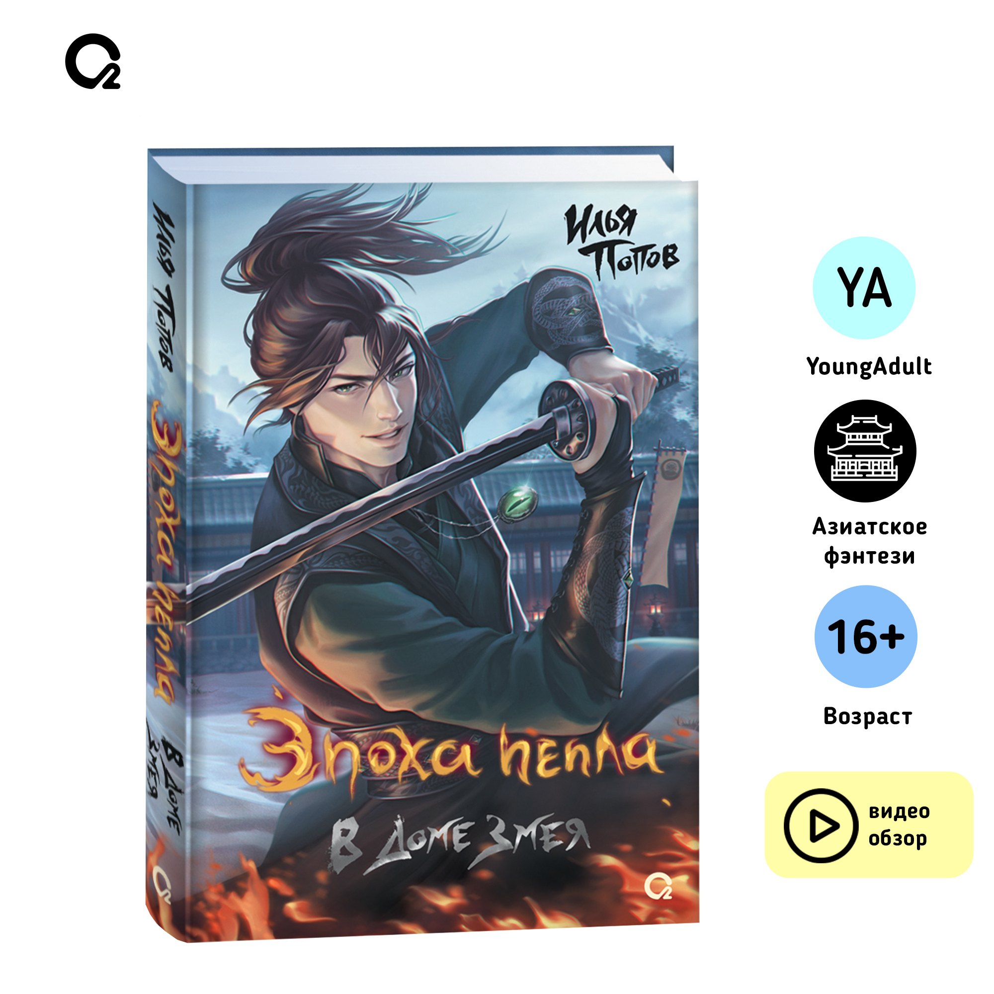 Изображение бумажной книги