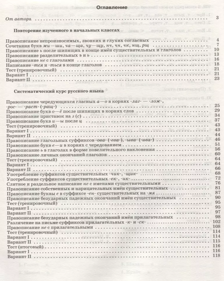 «Дорогой друг, ваше превосходительство». Зачем премьер Индии приезжал к Путину