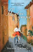 Loft. Будущий сценарий