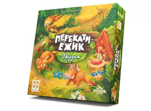 Настольная игра Перекати-ёжик и друзья — 3061375 — 1