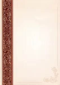 Грамота универсальная, А4