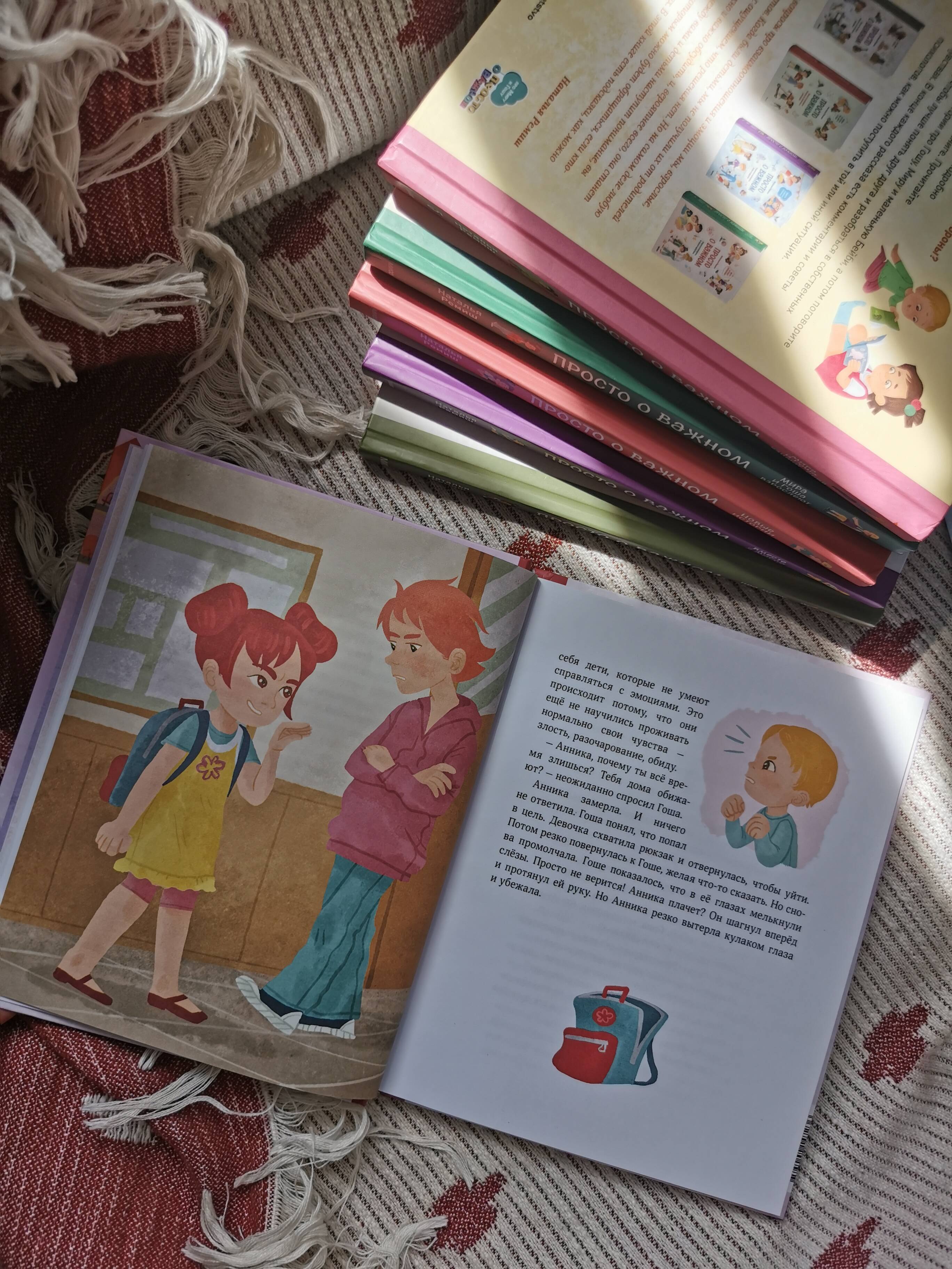 Изображение бумажной книги