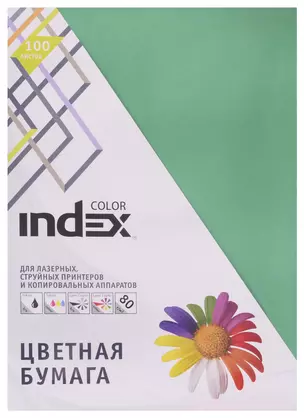 Бумага тонированная А4 100л "Index Color" 80г/м2, ярко-зеленая, Index — 250341 — 1